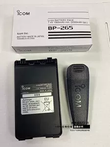 最新 icom IC-DU75+充電器+連結充電器chips70 アマチュア無線 - www