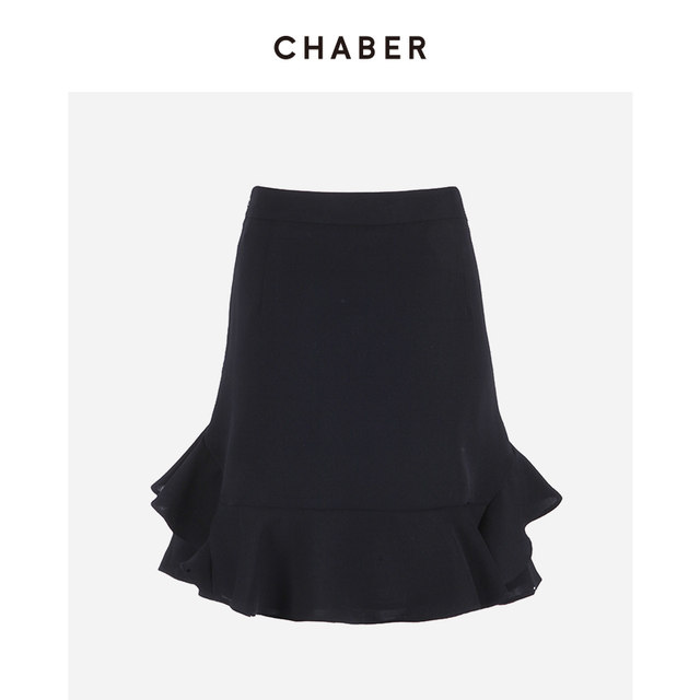 Chaber Qiaoqi new product skirt skirt cake skirt black business women's clothing 992401