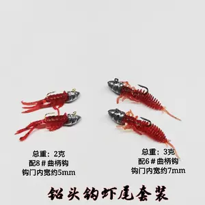冰钓鱼饵 新人首单立减十元 22年3月 淘宝海外