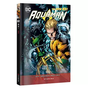 中文dc漫画 新人首单立减十元 22年4月 淘宝海外