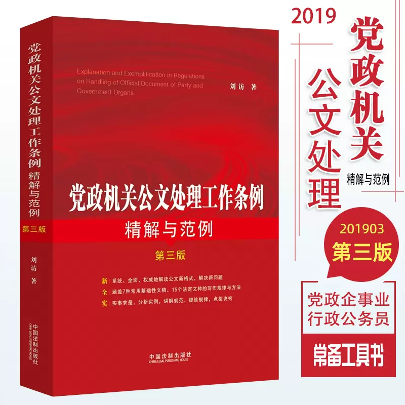 工作报告范例 新人首单立减十元 2021年12月 淘宝海外