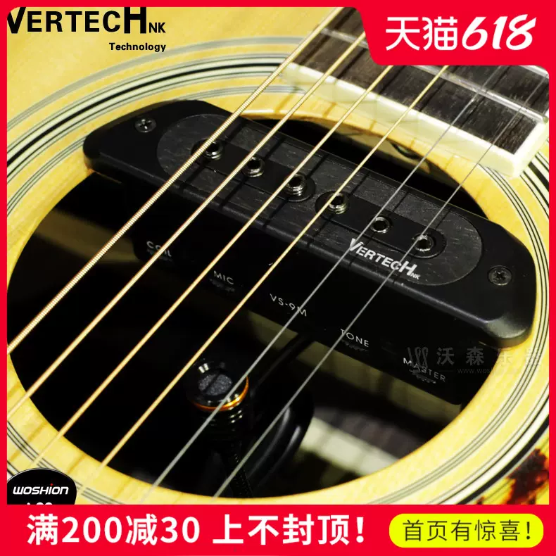 吉他贴片拾音器 新人首单立减十元 2021年12月 淘宝海外