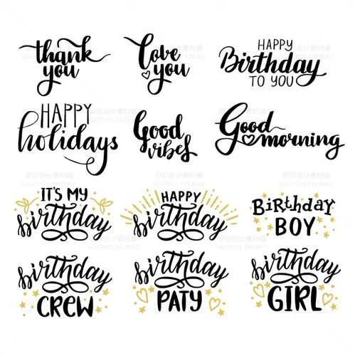 生日快乐设计素材 新人首单立减十元 22年2月 淘宝海外