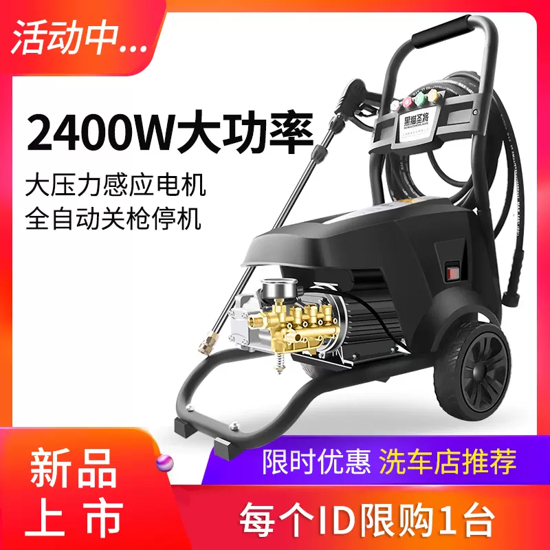 专业洗车工具 新人首单立减十元 21年11月 淘宝海外
