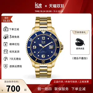 ice手表watch - Top 10件ice手表watch - 2023年10月更新- Taobao