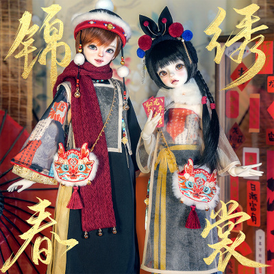 taobao agent [Two] Yuxiufang BJD baby clothing 4 points doll clothing Jinxiu Spring Skinth New Year's New Year