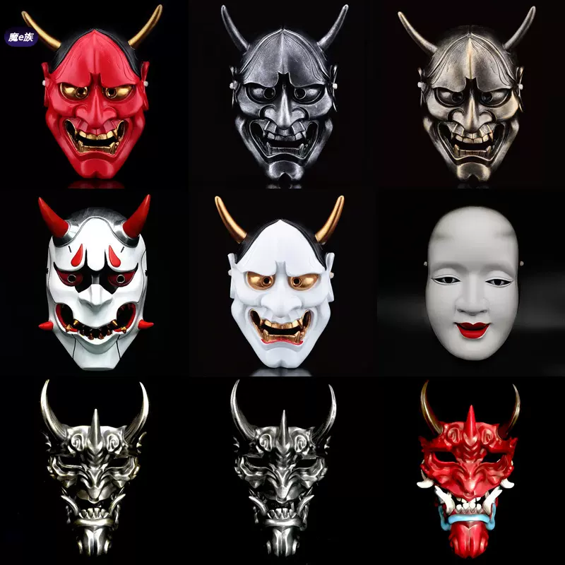 般若面具挂件鬼武士鬼脸天狗鬼面火影忍者日本面具cos表演道具
