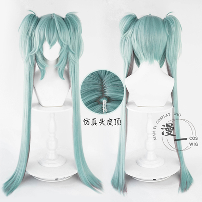 taobao agent Man without need to trim the little devil Little Raccoon Hatsune Miku Future COS wig Silicone Simulation head
