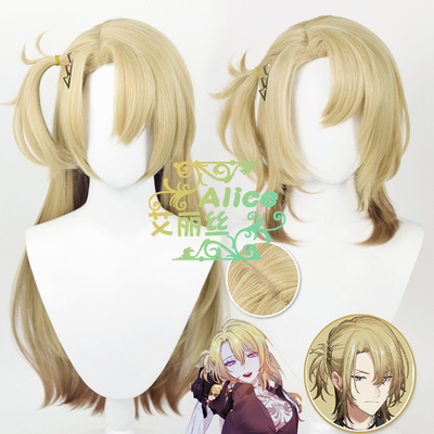 taobao agent Alice virtual idol Vtuber Rainbow Society Luca cos wig simulation scalp