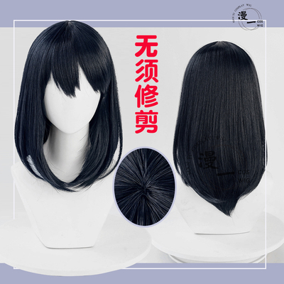 taobao agent No need to trim volleyball, young volleyball, clean water COS cos wig Silicone simulation scalp