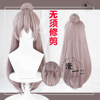 taobao agent Man is not needed to trim the codenamed kite Yuan Ji COS wig simulation scalp top