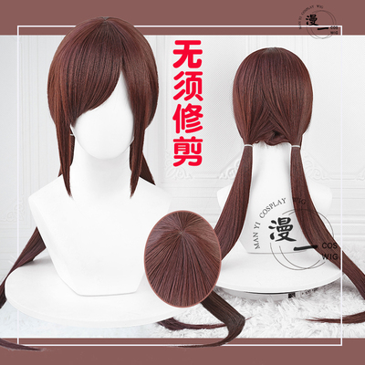 taobao agent No need to trim EVA Zhebo Mary Iracedolia COS wig simulation