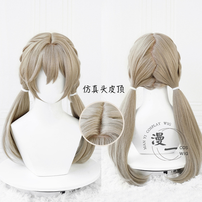 taobao agent Breaking the 3 -star dome railway COS COS wig Simulation head scalp top