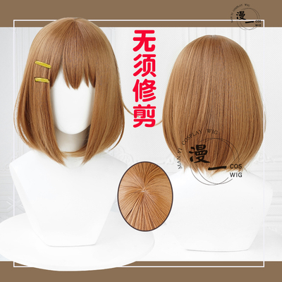 taobao agent Momo does not need to trim the light sound girl, the young girl, Pingze Wei cos wig simulation the scalp top