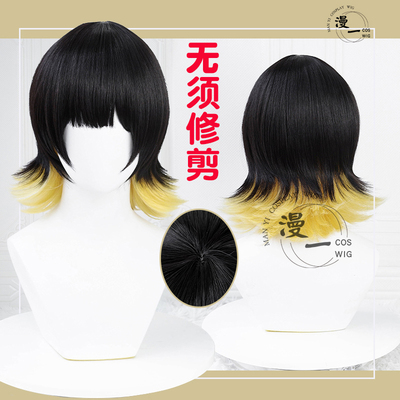 taobao agent No need to trim the blue prison bee music back to COS wig simulation scalp top