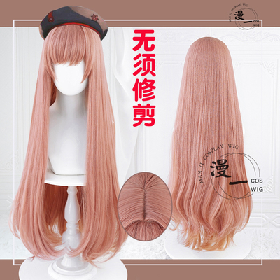 taobao agent Momo does not need to trim the victory goddess Nikke Nikke COS wig simulation scalp top