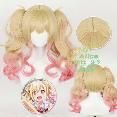 taobao agent Alice World Plan Tianma 世界 丝 丝 COS cos wig partial simulation