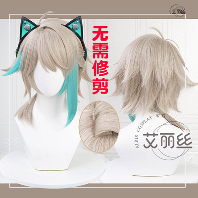 taobao agent No need to trim Vtuber Rainbow Aza cos wigs