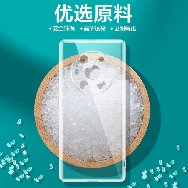 Suitable for Honor Magic3 mobile phone case Magic3pro transparent silicone 3 soft shell Huawei 3p ultimate version mgic3 protective case Migac3 new majic all-inclusive honor anti-fall mgaic