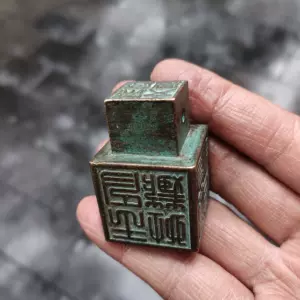 青铜印章古董-新人首单立减十元-2022年3月|淘宝海外