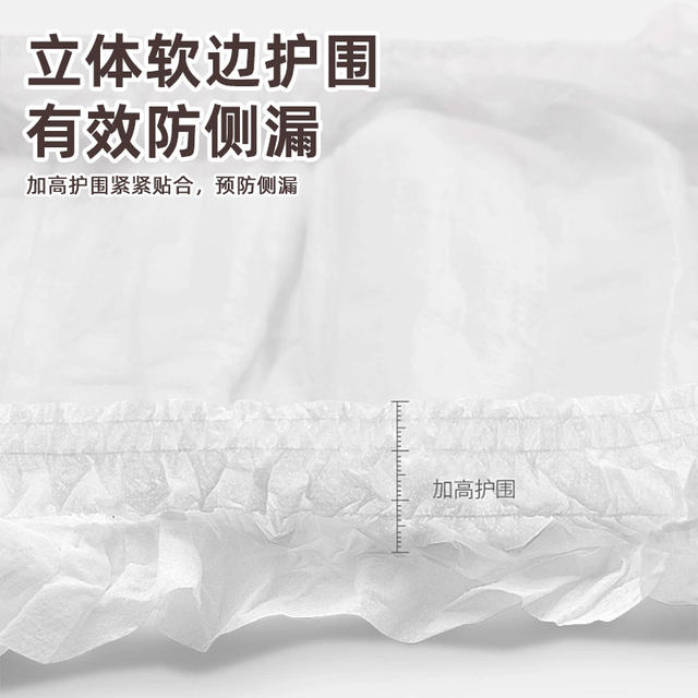 Anti-leakage pajama pants for women during menstruation, special anti-leakage pants for postpartum women, menstrual period aunt pants, sanitary pants, menstrual pants