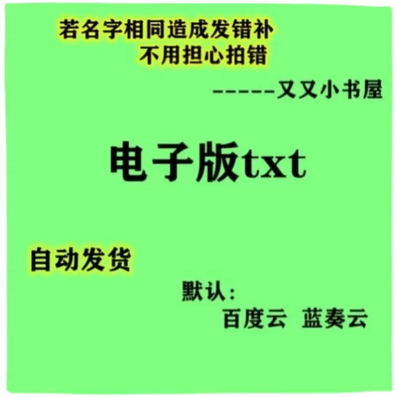 静水边 新人首单立减十元 21年11月 淘宝海外