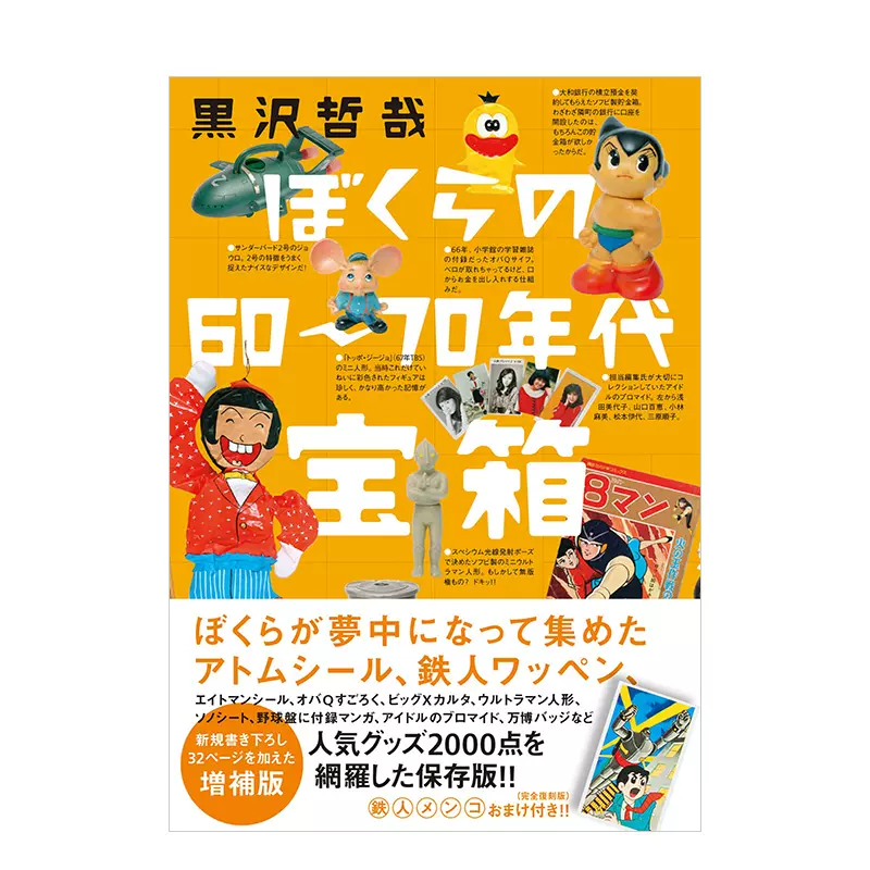 主题日文 新人首单立减十元 21年11月 淘宝海外