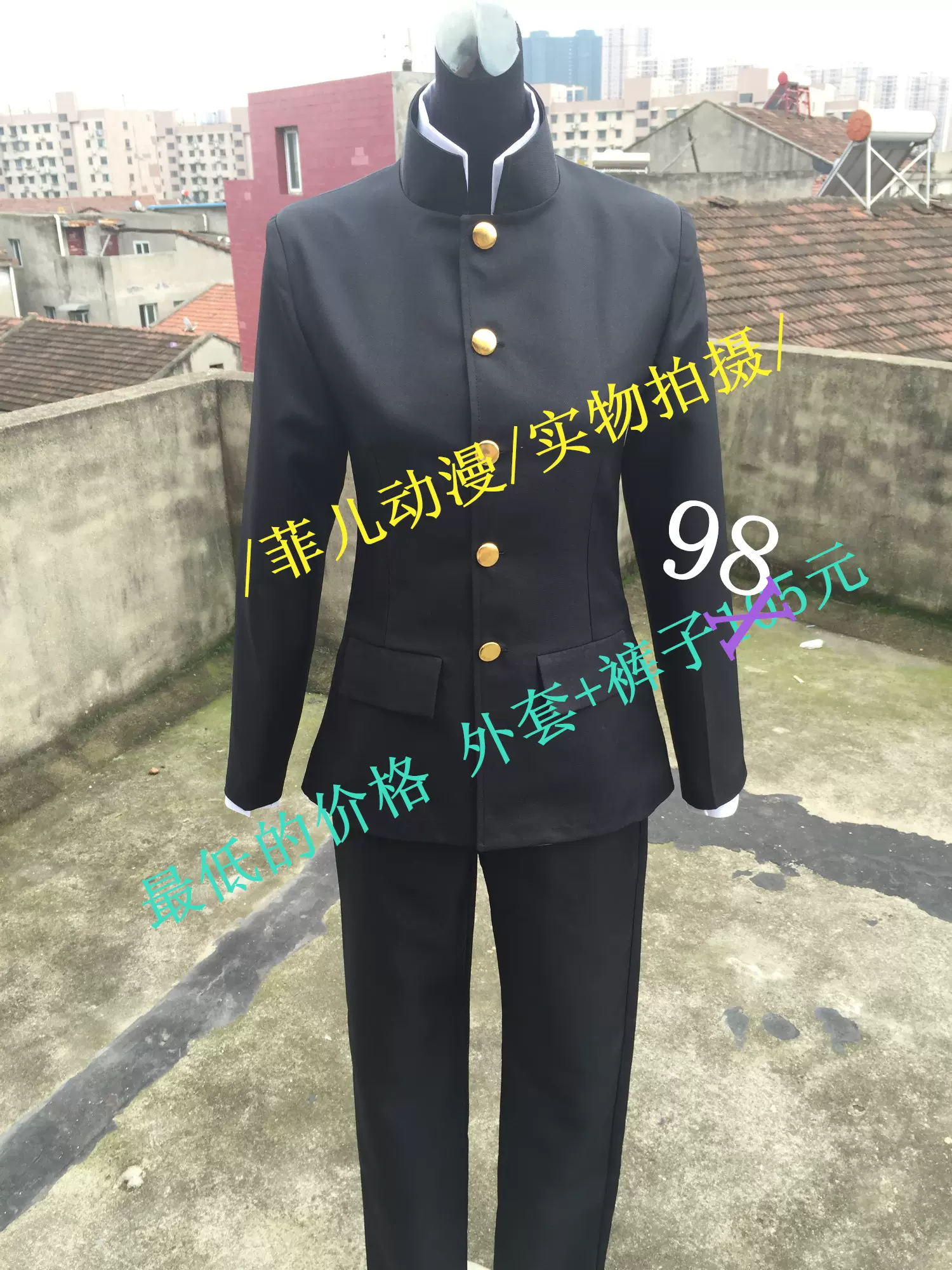 日本dk男子学生制服中山装cos服装万用黑色动漫