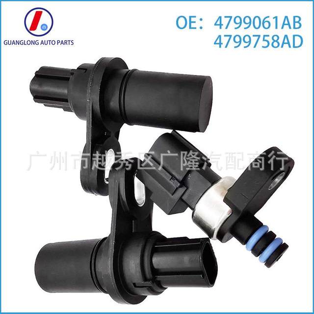 
45RFE545RFE68RE Transmission Pressure Sensor Kit 4799061AB 4799758AD