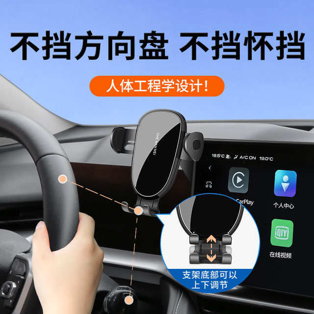 Specially used for Yingshipai mobile phone holder 25 Yingshipai navigation car stand Elite Elite Edition modification supplies