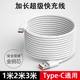 Type-c data cable 6A super fast charging cable 2/3m 66W super length suitable for Huawei Honor vivo Xiaomi