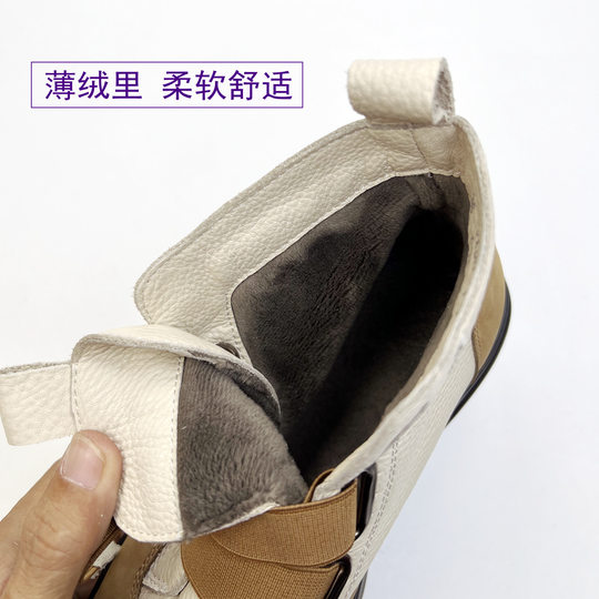 
Cabinet Ya's women's boots are soft and comfortable Martin boots thick-soled European and American trendy shoes color-blocked and velvet Velcro outdoor cowhide boots
