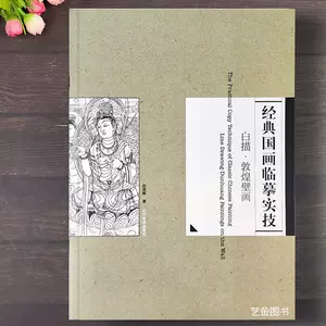 古代官印- Top 100件古代官印- 2024年1月更新- Taobao