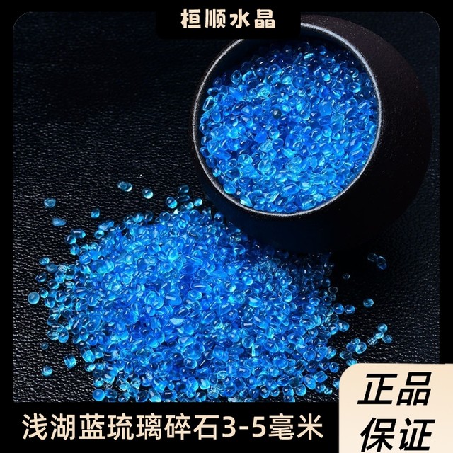 Colorful glass gravel, glass fish tank, stone landscaping stone ornaments, crystal diy material for manza gemstone jewelry