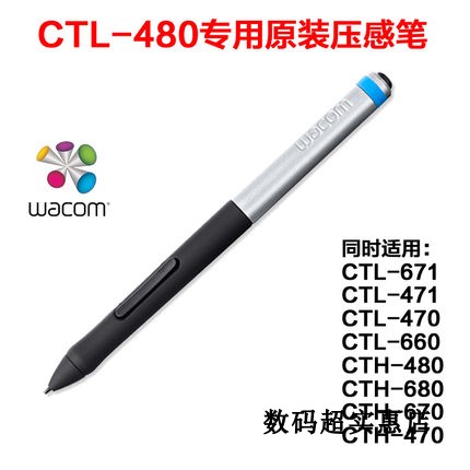 wacom 471 vs 480