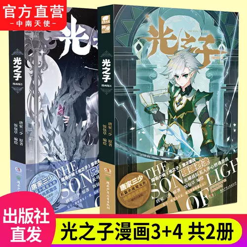 绝美漫画书 新人首单立减十元 22年2月 淘宝海外 绝美漫画书 新人首单立减十元 22年2月 淘宝海外