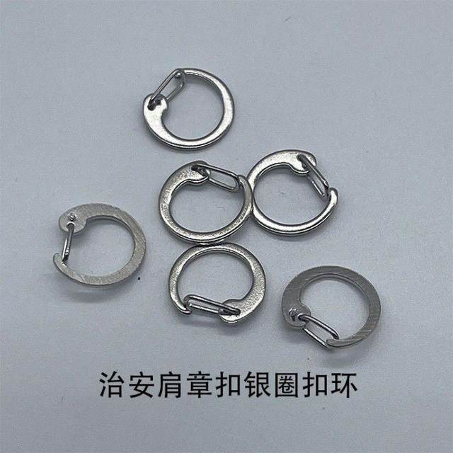Security security and security duty uniform shoulder buckle silver ring buckle shoulder buckle shoulder stamp button silver ring security uniform special buckle ring