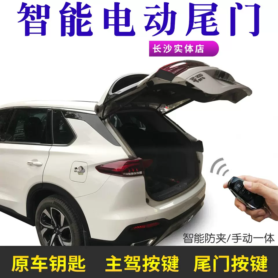 Rs5电动尾门 新人首单立减十元 2021年12月 淘宝海外