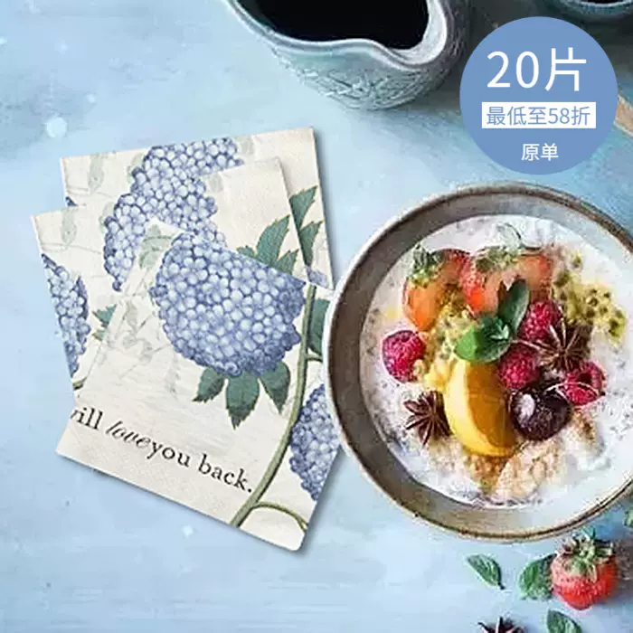 Nl051彩色餐巾纸印花纸巾创意手帕纸绣球花西餐口布原木浆蝴蝶