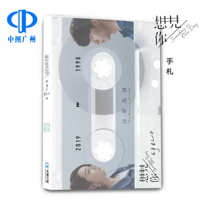 施柏宇 新人首单立减十元 21年11月 淘宝海外