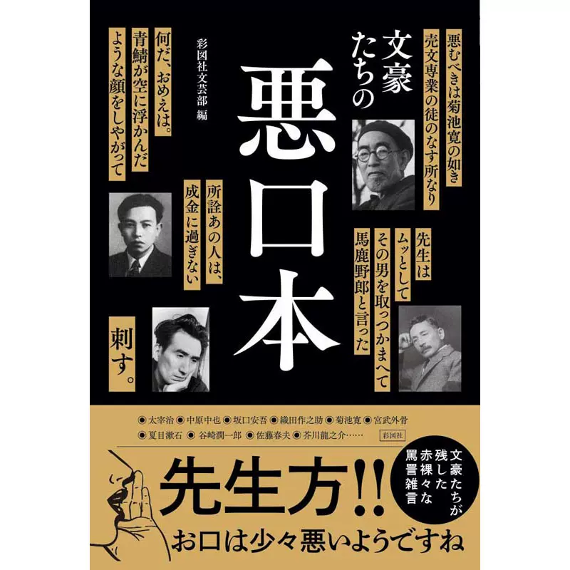 夏目漱石日中 新人首单立减十元 21年11月 淘宝海外