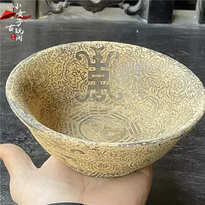 古玉茶碗 乾隆年制 - 工芸品