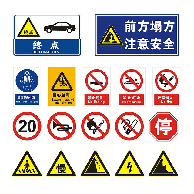 Traffic signs, road signs, reflective signs, aluminum plate road signs, construction safety warning signs, custom signs