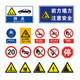 Traffic signs, road signs, reflective signs, aluminum plate road signs, construction safety warning signs, custom signs