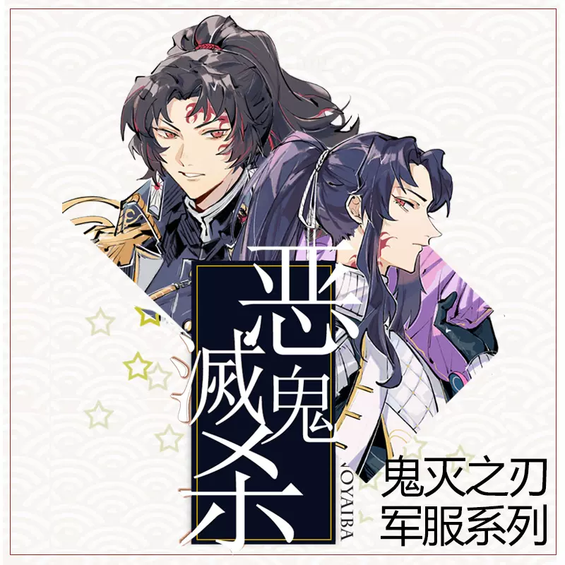 鬼滅の刃 同人誌 50冊 まとめ売り 上弦 猗窩座 無惨 童磨 黒死牟 獪岳