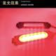 
Motorcycle electric new 12v explosion flash light red and blue warning flash car LED modified light mid-grid atmosphere light