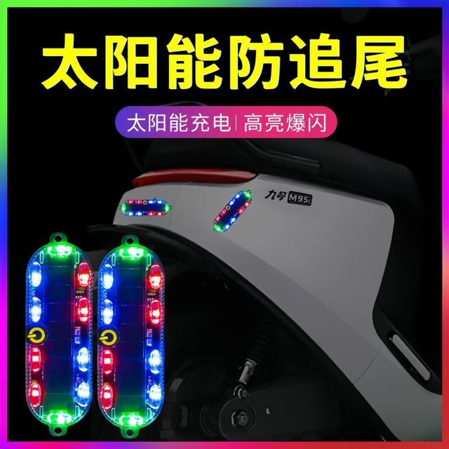 Automobile and motorcycle electric vehicles anti-rear collision solar flash warning light without wiring width LED night rear tail light