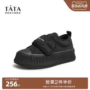 男鞋za - Top 10件男鞋za - 2024年1月更新- Taobao