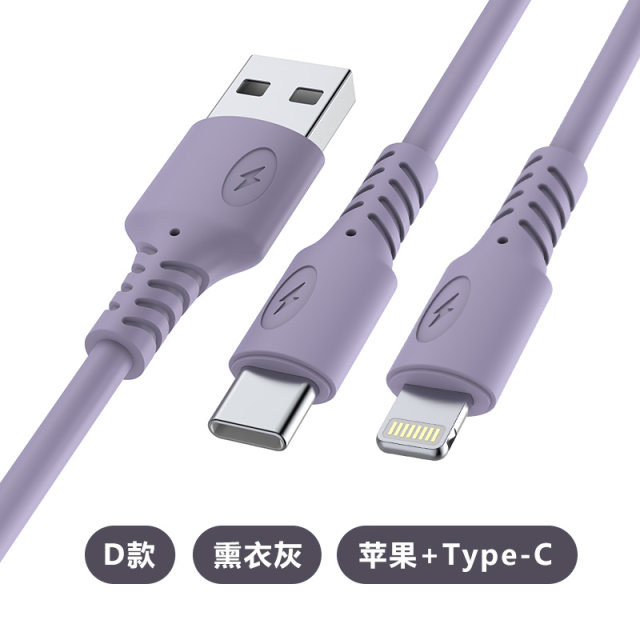 One-to-two data cables two-in-one suitable for Huawei Honor Xiaomi Apple VIOP dual Android mobile phone universal fast charging