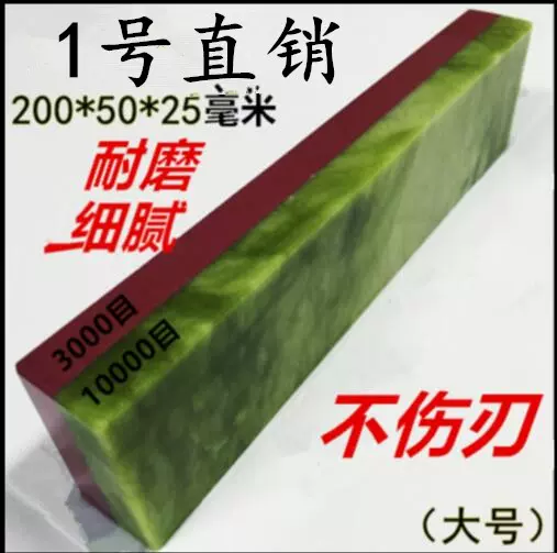 宝石目 新人首单立减十元 21年12月 淘宝海外